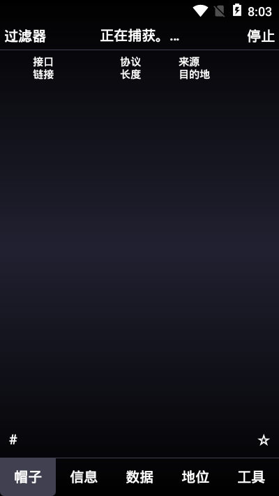 Wicap pro1