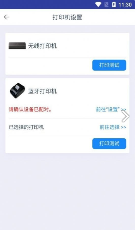 执法助手1