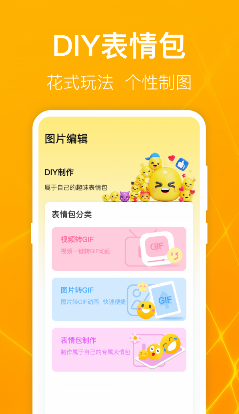 一键万能电视投屏3
