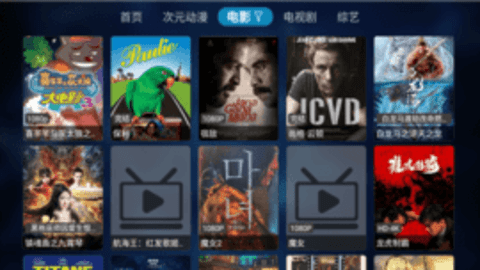 喵影tv1
