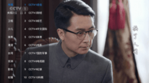 喵影tv2