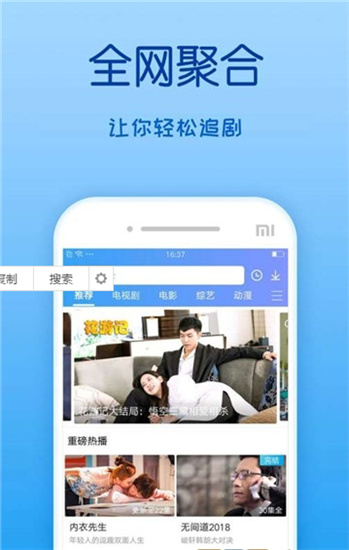 嘟嘟影音2