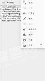 文本小记2
