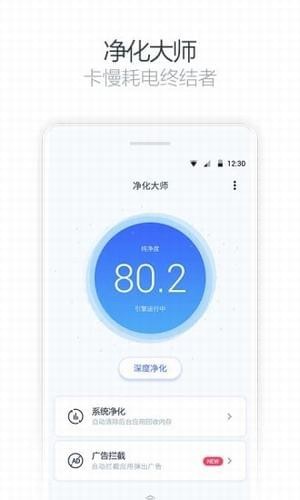 TC应用加速1