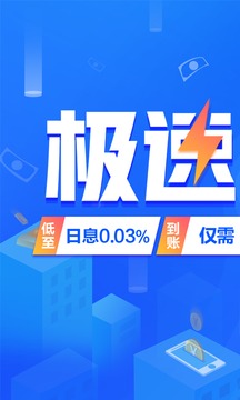 一点分期1