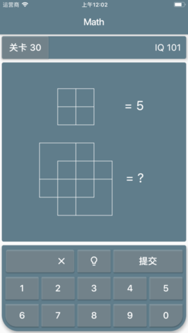 数学谜题1
