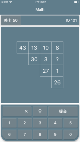 数学谜题2