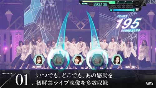 UNIS ON AIR1