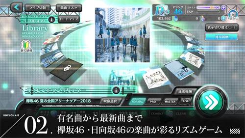 UNIS ON AIR2