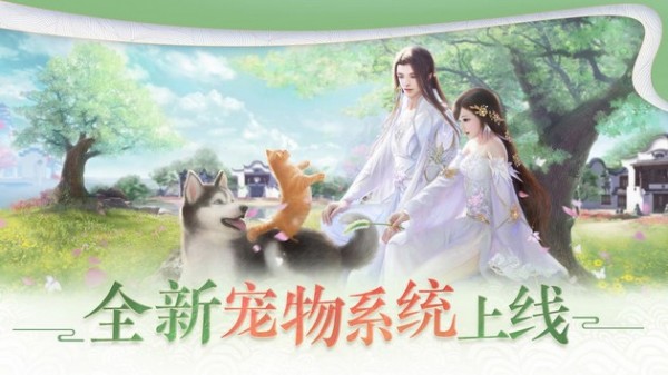 一梦江湖1