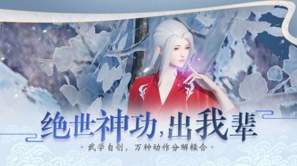 一梦江湖2