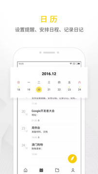 wps便签旧版本2