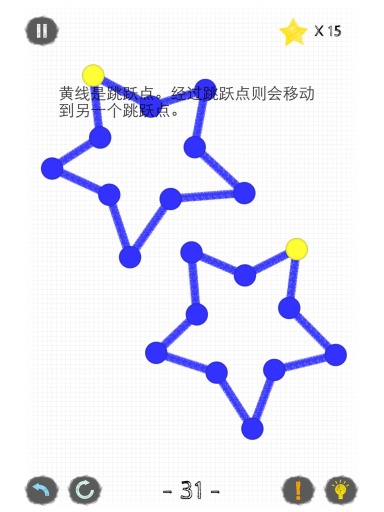 一笔画成2