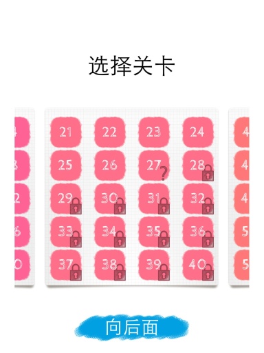 一笔画成5