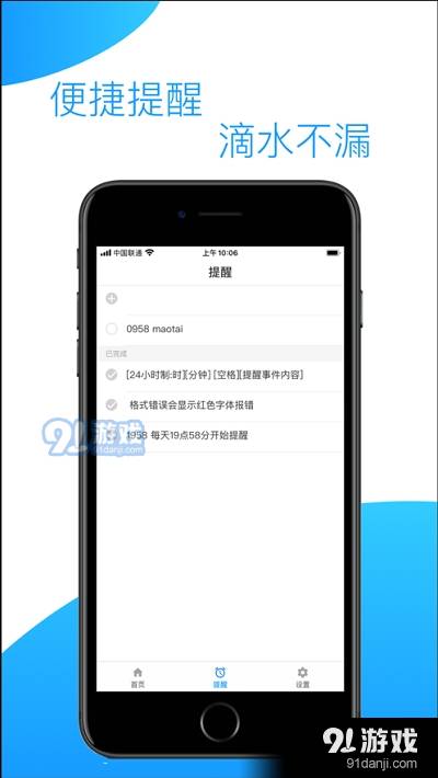 控时2