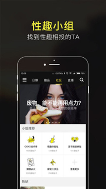品趣1