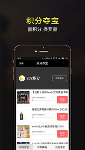 品趣2