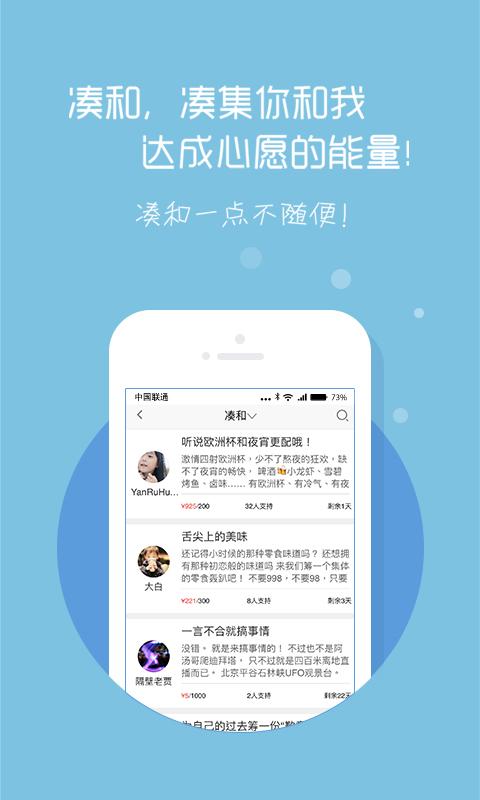 万创中国3