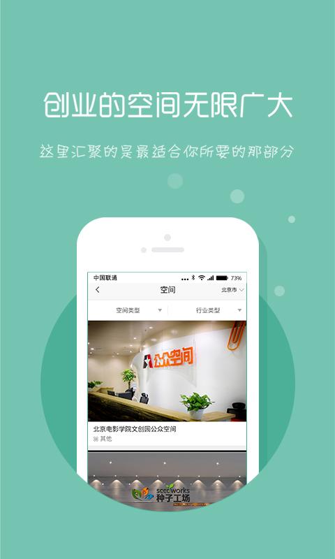 万创中国4