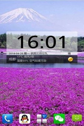 嘚色天气1