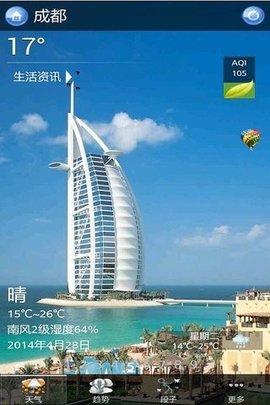 嘚色天气2