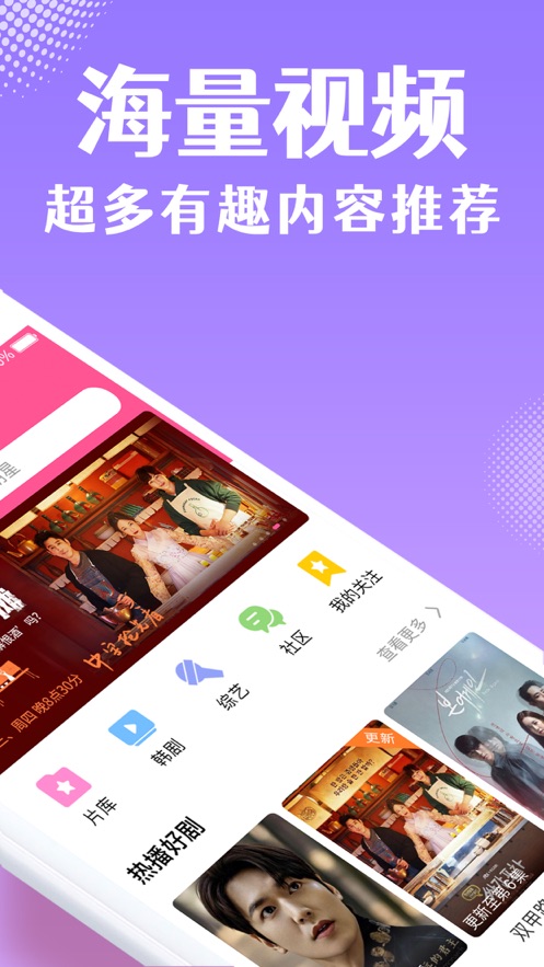 TSKS韩剧社1