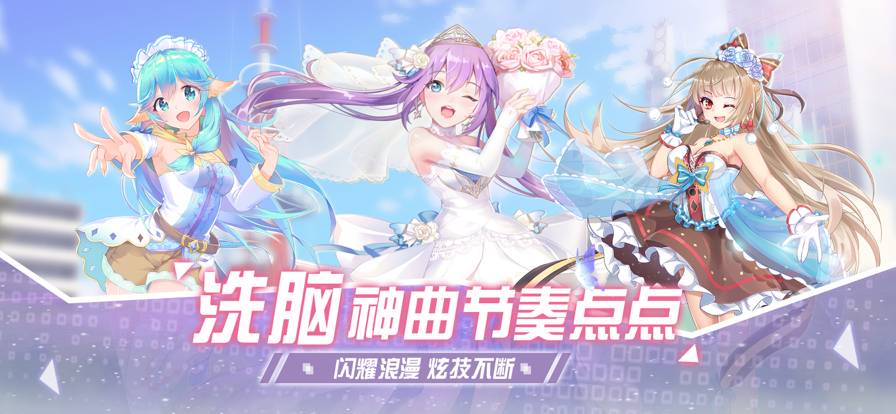 唱舞全明星萌宠派对苹果版1