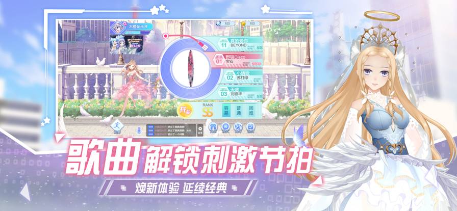 唱舞全明星萌宠派对苹果版8