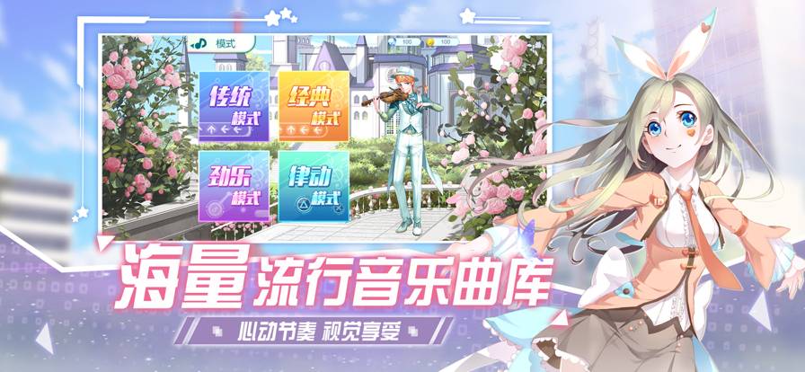 唱舞全明星萌宠派对苹果版9