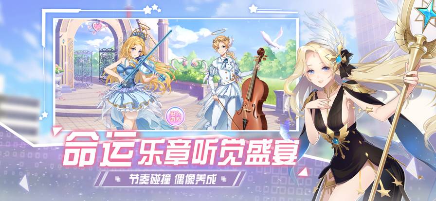 唱舞全明星萌宠派对苹果版12