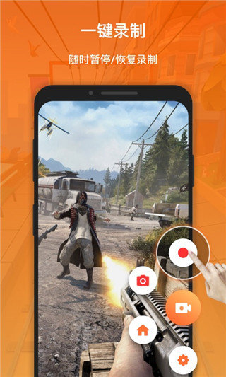 XRecorder1