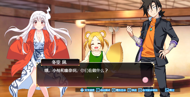 摇曳庄有位幽奈小姐1