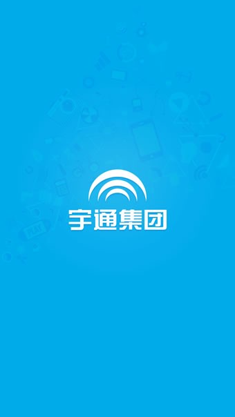 掌上宇通3