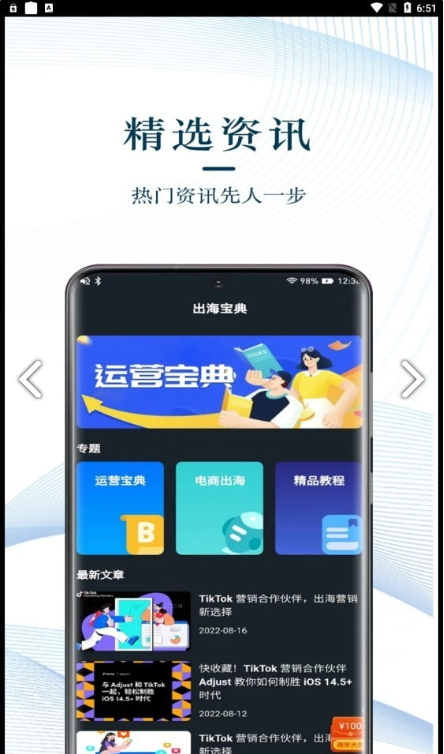 TK星球2