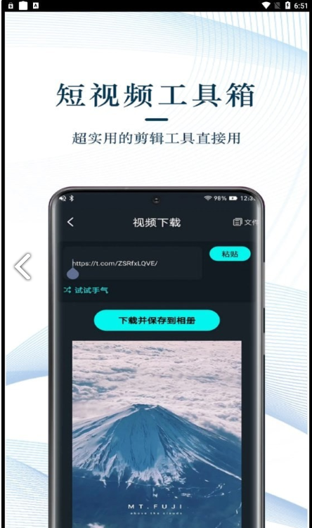 TK星球3
