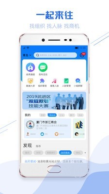 一起来往1