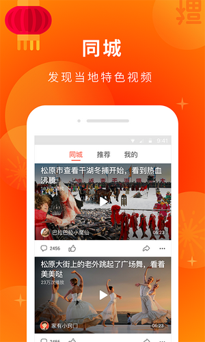 啪哩palipali2