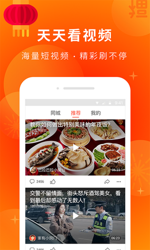 啪哩palipali4