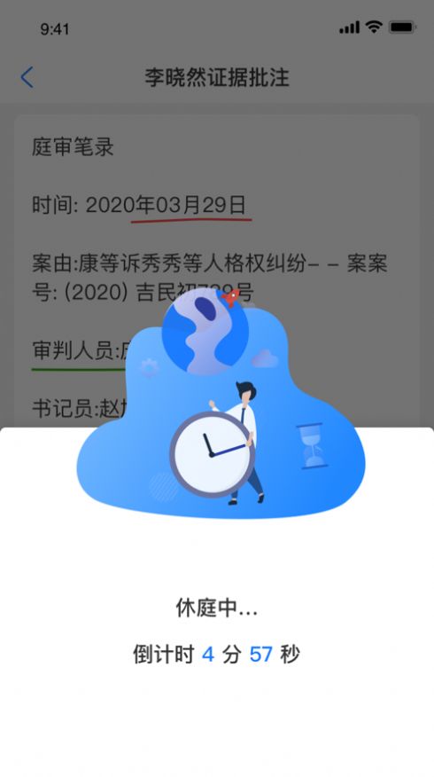 甘肃云审3