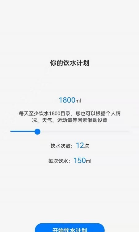 喝了吗3
