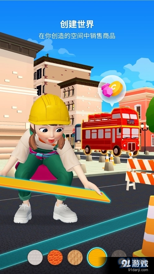 zepeto1