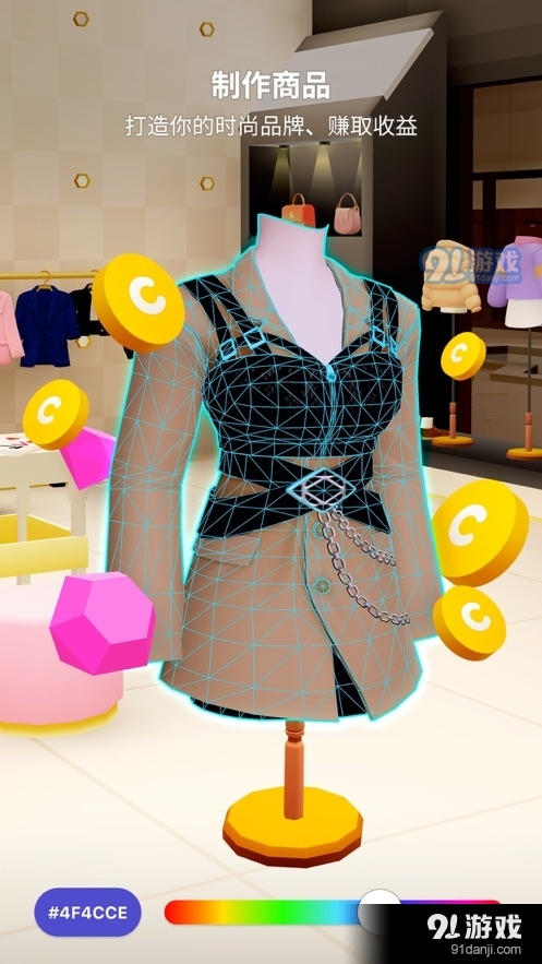 zepeto3