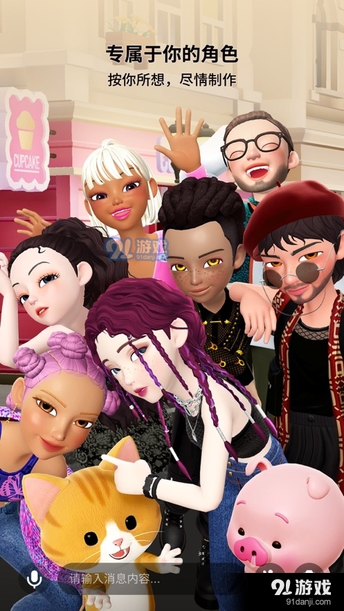 zepeto4