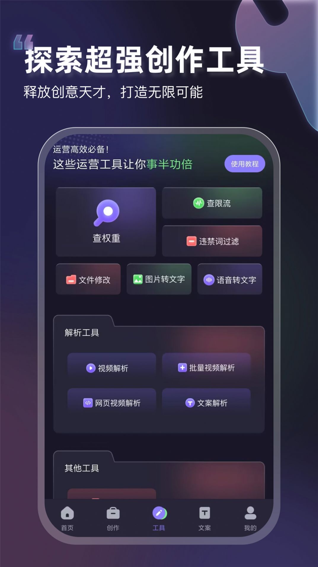 VIP素材库1