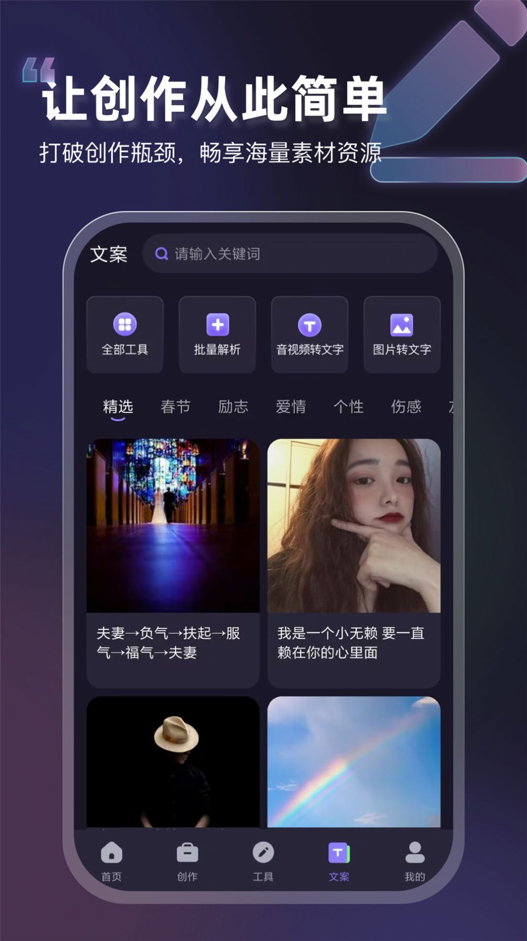 VIP素材库3