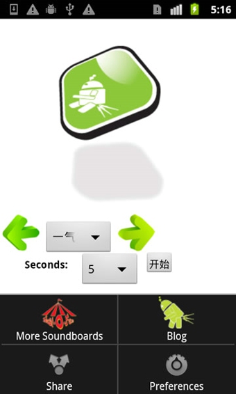 放屁虫1
