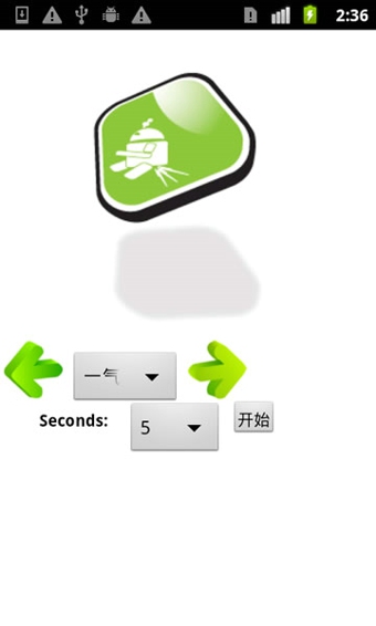 放屁虫2
