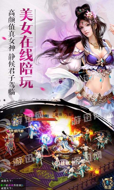 斗将魂2