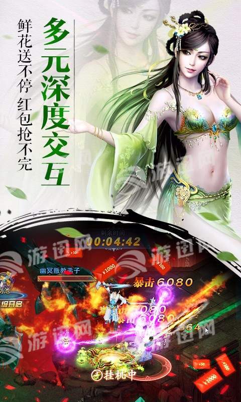 斗将魂3