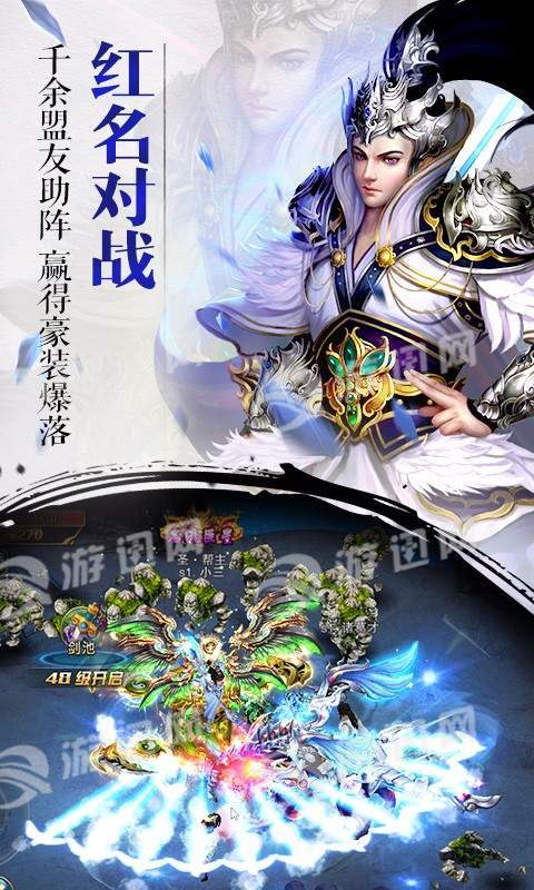 斗将魂4
